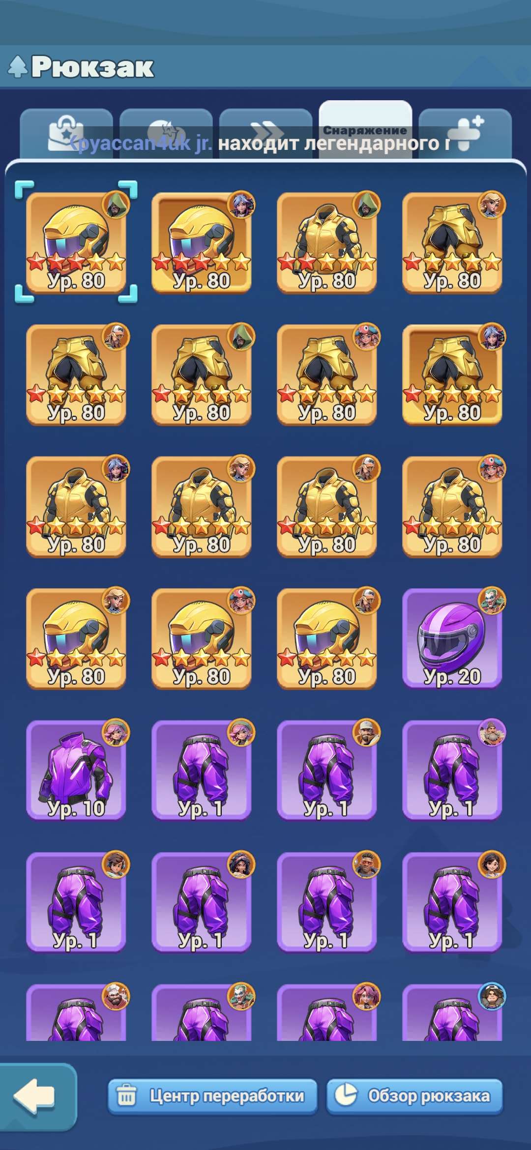 продажа аккаунта к игре Tiles Survive!